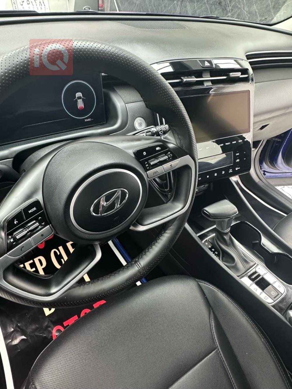 هيونداي توسان